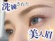 アイテム 枚方市駅前南口店(eyetem)の写真