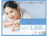 【9/14~9/20限定70%OFF】ハーブピーリング+毛穴ケアパック