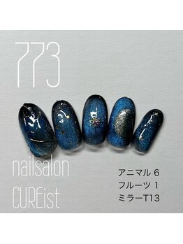 キュアイスト 所沢店(CUREist)/