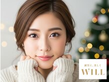 ≪会員登録&紹介でさらにお得に≫WILLの充実特典プログラム