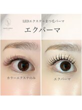 サロン アイノア(salon Ainoa)/エクパーマ