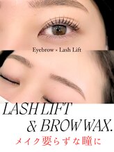 エピル(epill)/アイブロウ×マツパでメイクレス