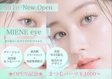 ミーネアイ(MIENE eye)