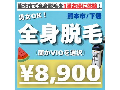 カナウ(KANAU)の写真