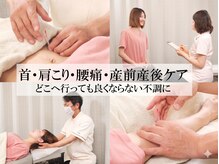 すぎもと鍼灸院