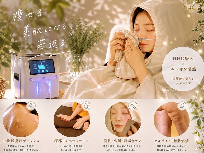 ヨサパーク ミモザ 三軒茶屋店(YOSA PARK Mimosa)｜ホットペッパー 