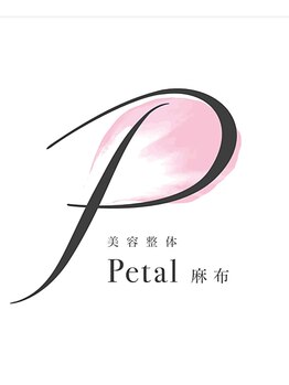 美容整体Petal麻布の写真/「腰痛集中改善コース」で辛い慢性痛に終止符！本気で改善したい方を応援！