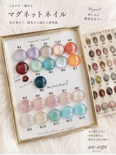 アン セプト(an-SEPT.)/＊流行マグネットまで勢揃い＊