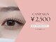 シリスタ 銀座(CILista)の写真