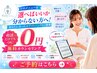 《お悩みの方はこちらから》当日のメニューを相談したい☆