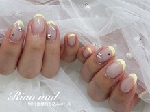 リノ ネイル(Rino nail)/レモンフレンチ　80827