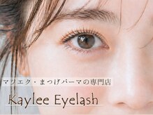 ケイリー アイラッシュ(Kaylee Eyelash)
