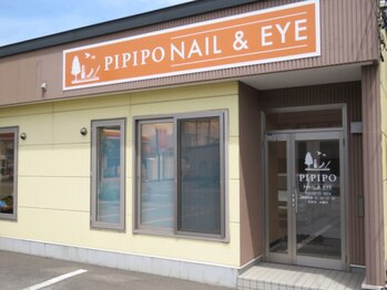 ピピポ ネイルアンドアイ 豊岡店(PIPIPO NAIL&EYE)/お店の外見はこんな感じです!