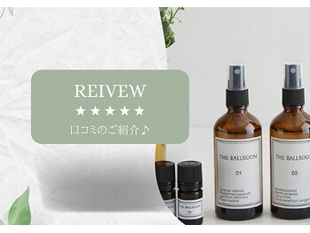 ザ ボールルーム(THE BALLROOM)/口コミのご紹介☆