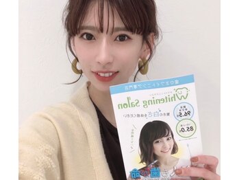 ホワイトニングサロン 熊本店/お得な価格なホワイトニング