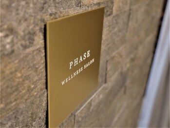 フェイズ(PHASE)/麻布十番の女性専用隠れ家サロン