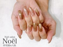 ノエル(Noel)/秋色グレージュネイル