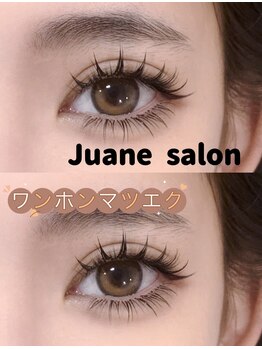 ジュアンサロン(Juane Salon)/ワンホンまつエクも大人気★