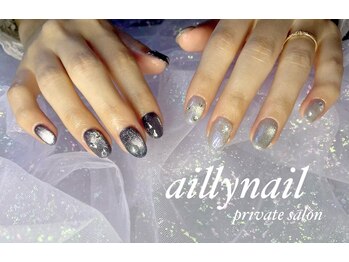 アイリーネイル(ailly nail)