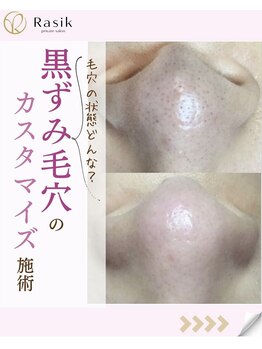 ラシク 横浜店(Rasik)/