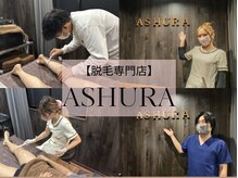 アシュラ(ASHURA)