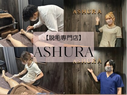アシュラ(ASHURA)の写真