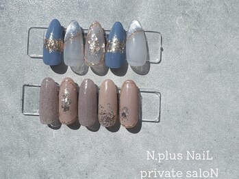 エヌドットプラスネイル(N.plus NaiL)/定額デザイン