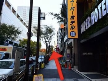 フォーアール 整体院(for.R)/4 そのまま直進