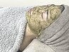 【くり返すしつこい肌荒れや凹凸でお悩みの方へ】強力な国産ハーブピーリング