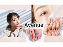 アベニュー(Avenue)