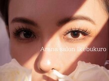 アラーナサロン(Arana salon)