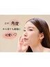 【学割】垢抜け眉毛ワックス脱毛1回　3850円→3400円