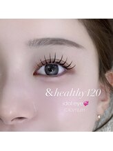 ルポア バイ ヴィブリス(leffoi by VIBLiSS)/アンドヘルシー120本