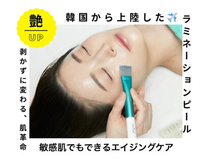 ナチュリフィール(naturefeel)の写真