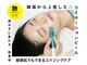 ナチュリフィール(naturefeel)の写真
