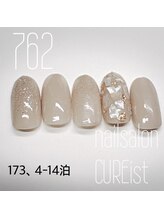 キュアイスト 調布店(CUREist)/