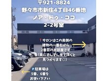 ミンエピ(MinEpi)の雰囲気（当店が見つからない場合はお気軽にお電話下さい♪）