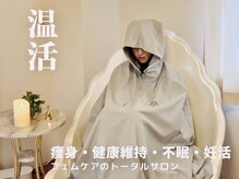 ヨサパーク すずのね(YOSA PARK)