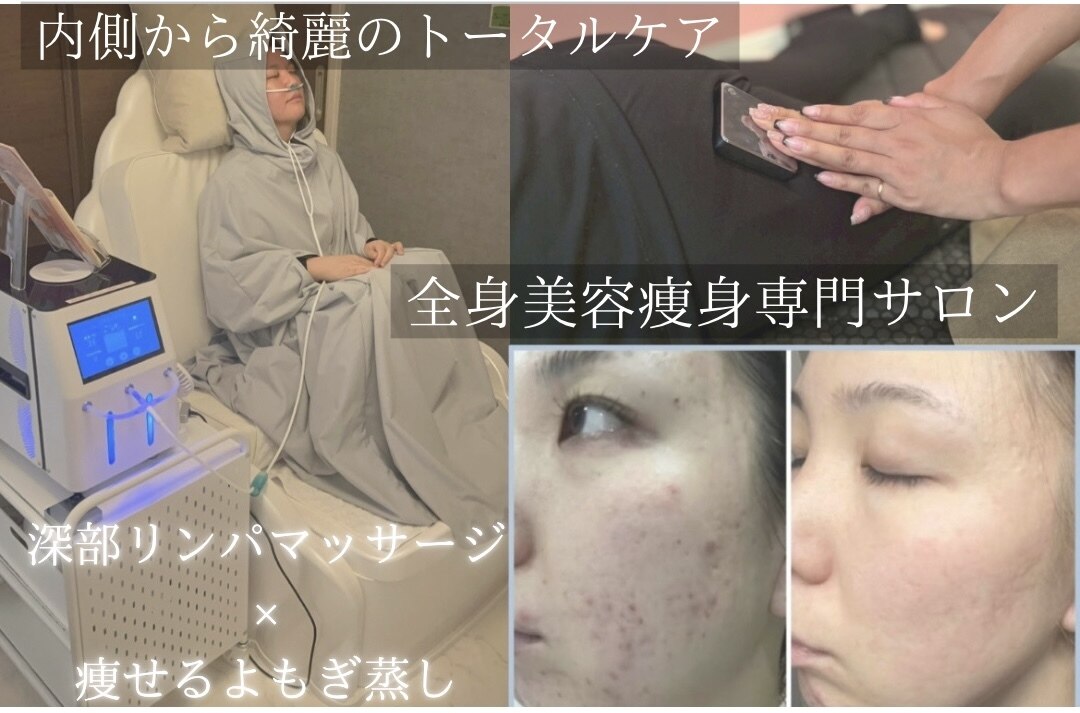 ヨサパーク ポノン(YOSA PARK ponon)｜ホットペッパービューティー