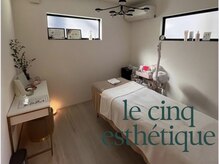 ルサンク(le cinq)