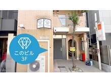 歯のホワイトニングWhiteningCafe六本木店【ホワイトニングカフェ】/３.大江戸線六本木駅徒歩６分