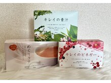 ポーラ 旭川東店(POLA)/肌に合わせたアフタヌーンティー