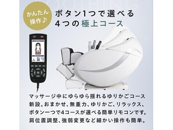 雲のうえ 関内店/リラックスコース