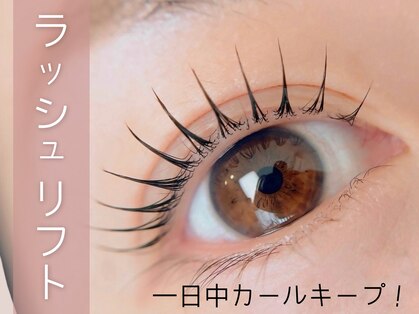 サロン ニー(ne)の写真