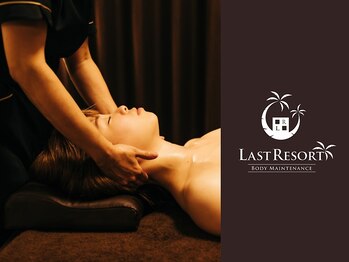 ラストリゾート/高リピート率♪ネックリンパケア