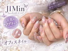 ジムイン(JIMin)