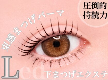 リュープリエ 心斎橋 堀江店(Lieu plie)の写真
