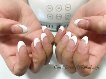 キャンアイドレッシー 国分寺店(Can I Dressy)/フレンチ+ラメライン込み