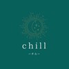 チル(chill)のお店ロゴ