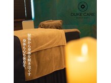 デュークケア(DUKE CARE)の雰囲気（【完全個室】◇贅沢な時間を堪能してください♪【学園前】）